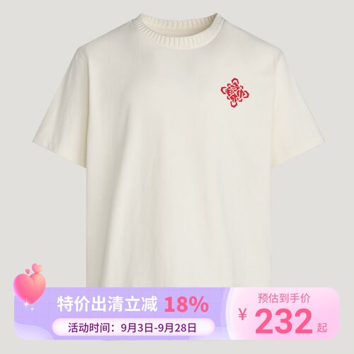 Adidas三叶草26年马年新年款男女运动透气短袖T恤KT0713 KT0714
