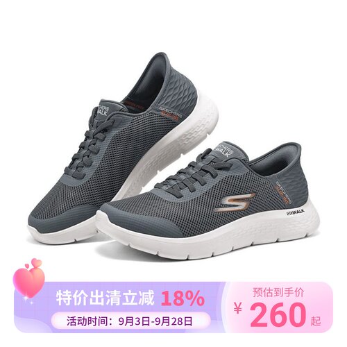 Skechers斯凯奇男鞋秋冬闪穿一脚蹬健步鞋网面透气休闲鞋216324WW