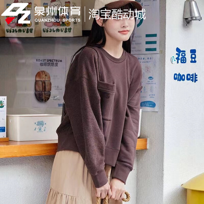 Adidas女子运动休闲宽松圆领卫衣