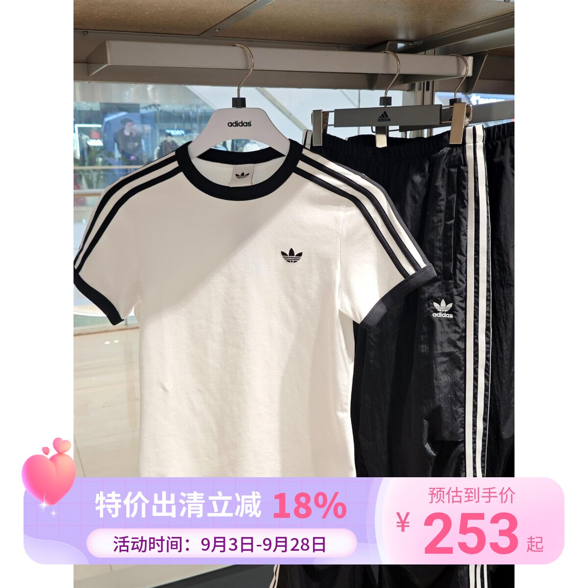 AdidasAdidas短袖经典运动圆领纯棉亲肤宽松T恤 KE3537/KD3683图片