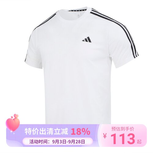 Adidas男短袖2024经典三条杠速干透气运动T恤 IB8150 8151 8152