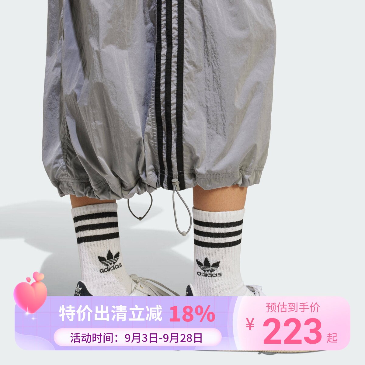 Adidas阿迪达斯三叶草裙子女子夏季新款新三条纹梭织半身裙JD2582