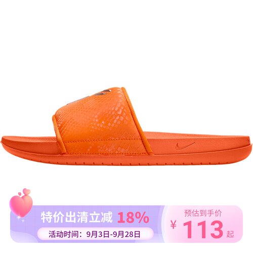 Nike/耐克Kobe Offcourt男士运动休闲透气拖鞋IF2870-800