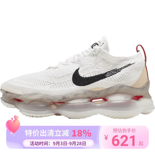 Nike/耐克Air Max Scorpion FK男子气垫跑步鞋FD4319-101