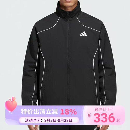 阿迪达斯26年夏季男女立领梭织运动健身夹克外套KY9984 KY9983
