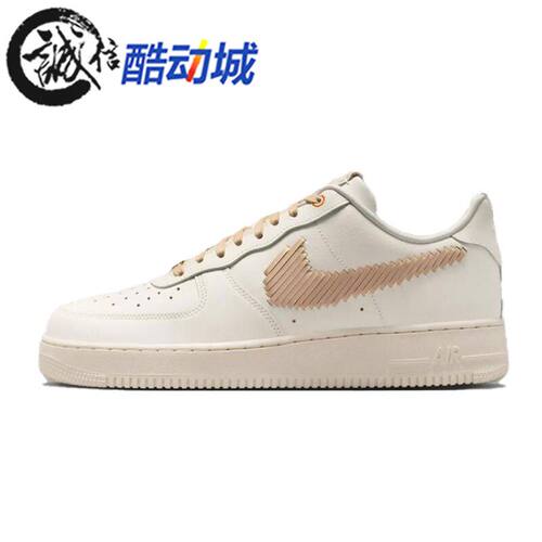 Nike耐克男子AIR FORCE 1 07 LV8 ESS+空军运动休闲鞋 IR7011-121