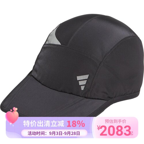 Adidas/阿迪达斯新款男女可调节休闲运动遮阳软顶帽JM3414