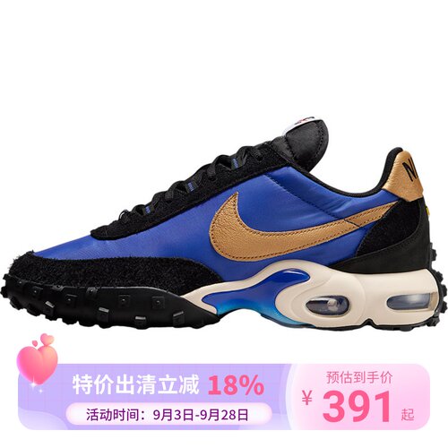 Nike/耐克Air Max男女缓震耐磨低帮时尚训练跑步鞋FV6946-400