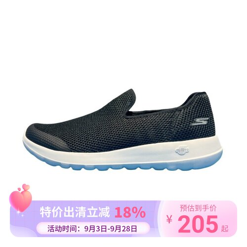 SkechersSKECHERS新款男子轻质透气舒适日常休闲运动健步鞋216700