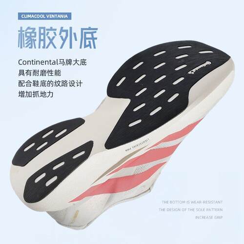 Adidas跑步鞋女鞋2026新款adizero Evo SL J竞速运动鞋