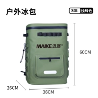 Армия зеленый 30л