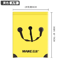 Желтый, большой