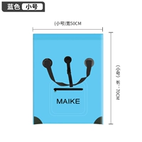 Обновить синюю трубу