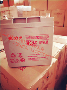 恒力盛胶体蓄电池12V24AH适用于太阳能家用电器 UPS电源 三年质保
