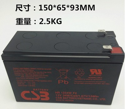 CSB蓄电池HR1234Wups精密仪器用