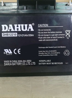 大华蓄电池DHB12210 铅酸免维护电瓶12V21AH 适用消防通讯UPS电源