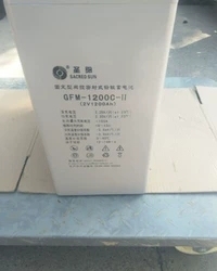 圣阳蓄电池GFMD-1200C/ 2V1200AH  EPS、通信电源电厂机房UPS电池