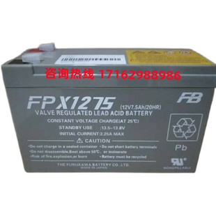 日本FB古河蓄电池FPX1275 12V7.5AH 医疗设备/消防主机/航海专用