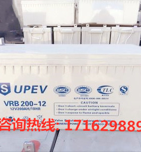 圣能蓄电池SUPEV VRB200-12 / 12V200AH太阳能电力专用胶体蓄电池