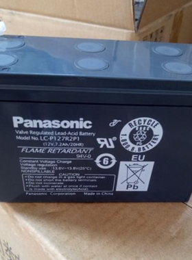 panasonic 松下蓄电池LC-P127R2P1/12V7.2AH在线式电源用全新质保