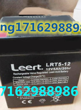 LEERT利瑞特蓄电池LRT5-12/12V5AH 库卡机器人应急灯玩具车用电池
