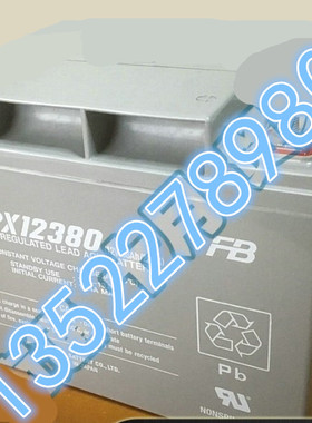 日本FB古河蓄电池FPX12380 12V38AH 医疗设备消防主机/UPS直流屏