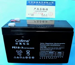 法国时高蓄电池 PLATINE12-7 应急灯 12v7ah 童车电瓶  正品 时高