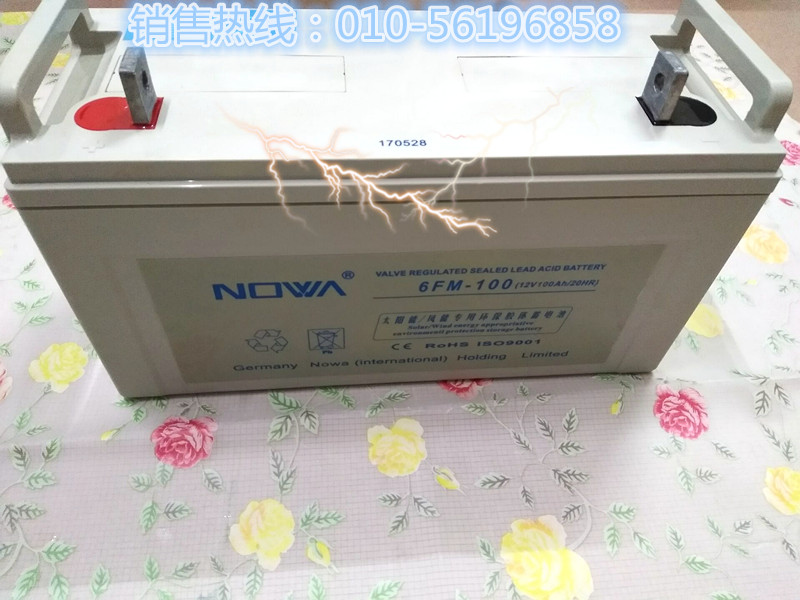 诺华6FM-120 12V 120AH太阳能蓄电池 UPS胶体蓄电池电瓶 十年寿命
