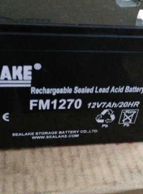 SEALAKE海湖蓄电池FM1270 原装正品 12V7AH  UPS电源免维护应急灯