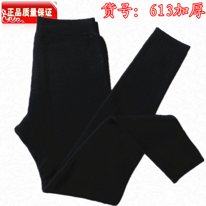 Pantalon collant 601-610 501-510 en cachemire - Ref 751269 Image 3