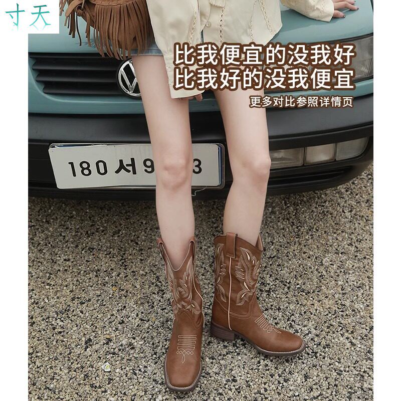 百搭何穗同款西部牛仔靴