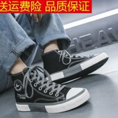 休闲鞋 2024韩版 男女高帮板鞋 百搭男士 潮流学生高腰男帆布鞋 情侣款