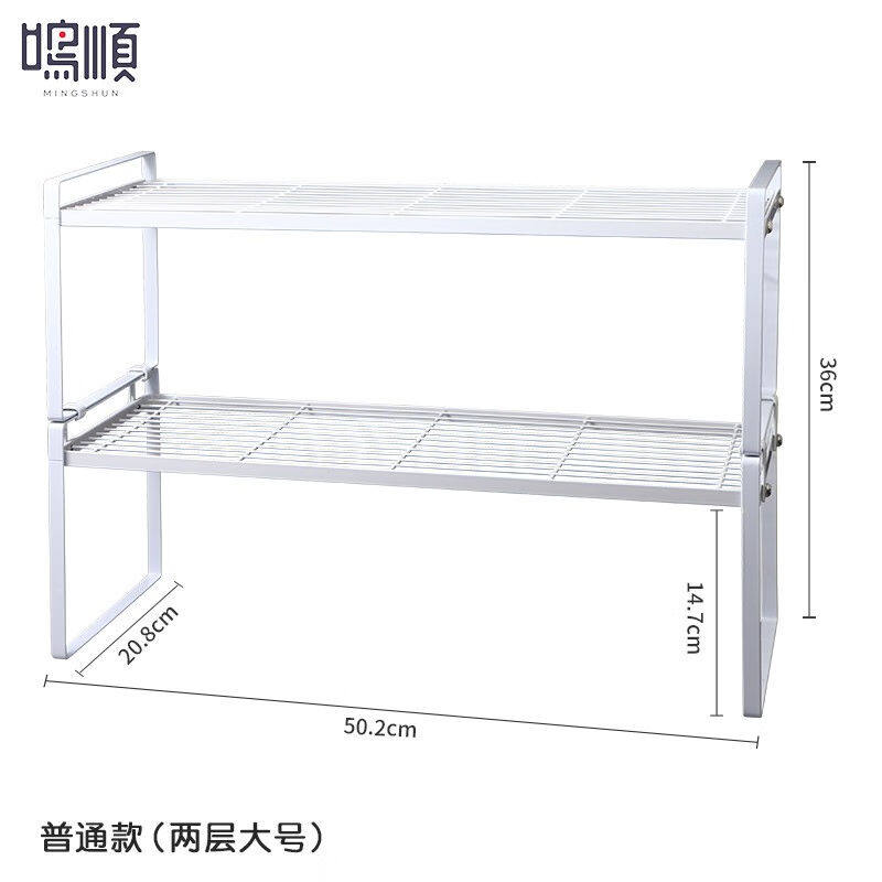 鸣顺(mingshun)厨房置物架橱房碗碟架锅架台面调料架收纳架桌面