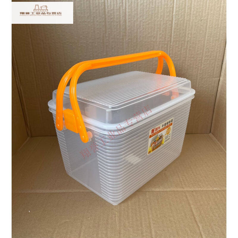 振兴塑料箱中号手提箱储物箱居家收纳箱杂物箱11L周转箱白色小号