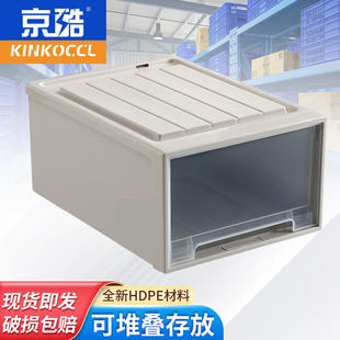 零件盒37L收纳箱47 BOX15抽屉周转箱塑料储物箱堆叠式 京酷JK