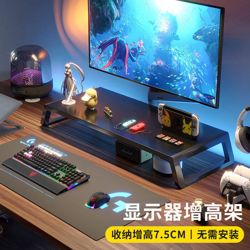 斯泰克电脑显示器架台式电脑支架木质散热架笔记本支架办公底