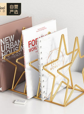 蔓斯菲尔MSFE桌面收纳书架书籍收纳书桌架学生课桌架子学校教室用