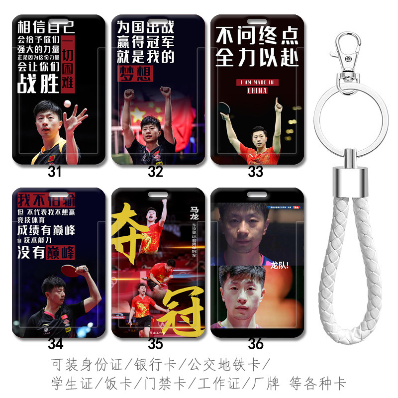 可装地铁卡校园卡公交卡等各种卡