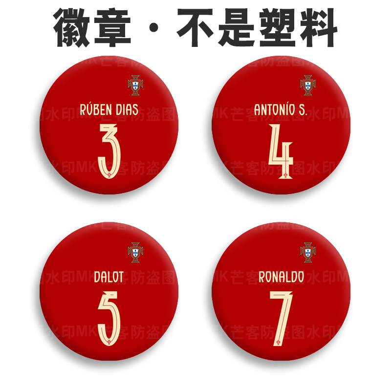 马口铁材质不掉色表层覆膜高清图