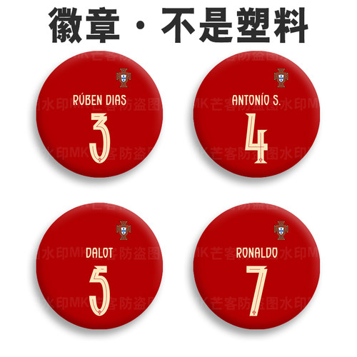 马口铁材质不掉色表层覆膜高清图