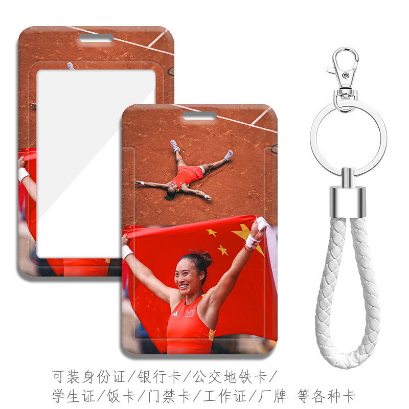 可装地铁卡校园卡公交卡等各种卡