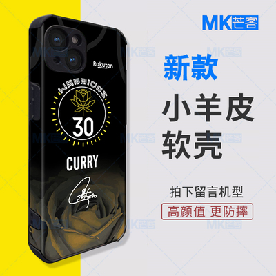 苹果安卓机型玻璃壳和软壳都有