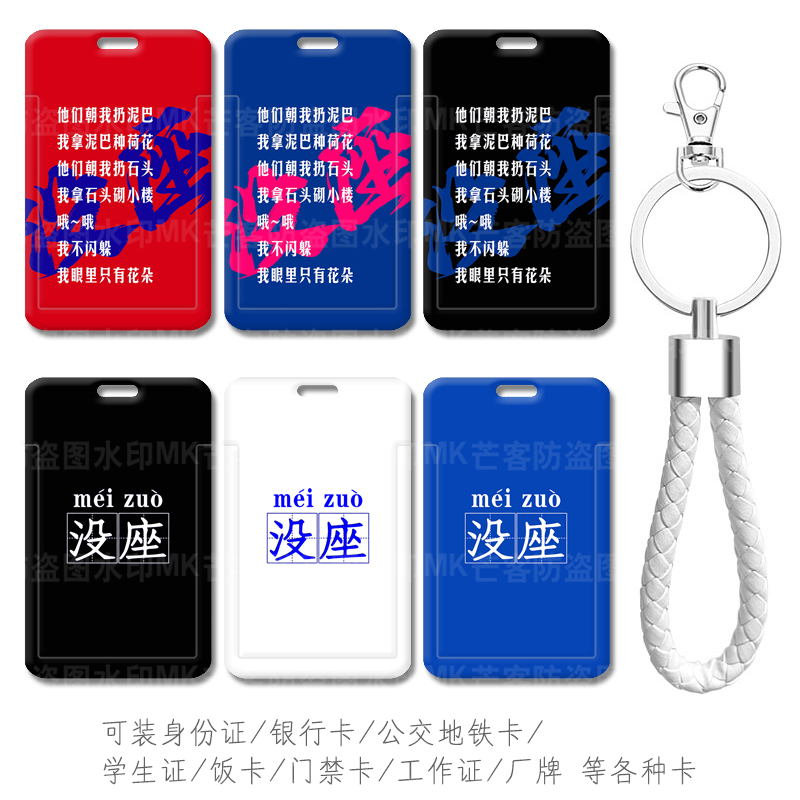 防摔防刮花图案清晰带挂绳