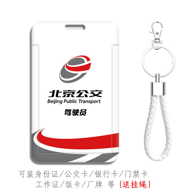 高清图防摔防刮花送挂绳很实用