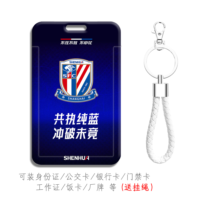 高清图防摔防刮花送挂绳很实用