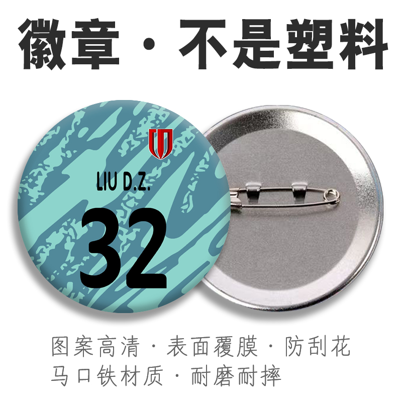 马口铁材质不掉色表层覆膜高清图