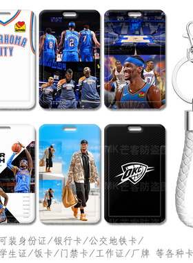 NBA雷霆队标2号球衣亚历山大Shai Gilgeous-Alexander公交通卡套