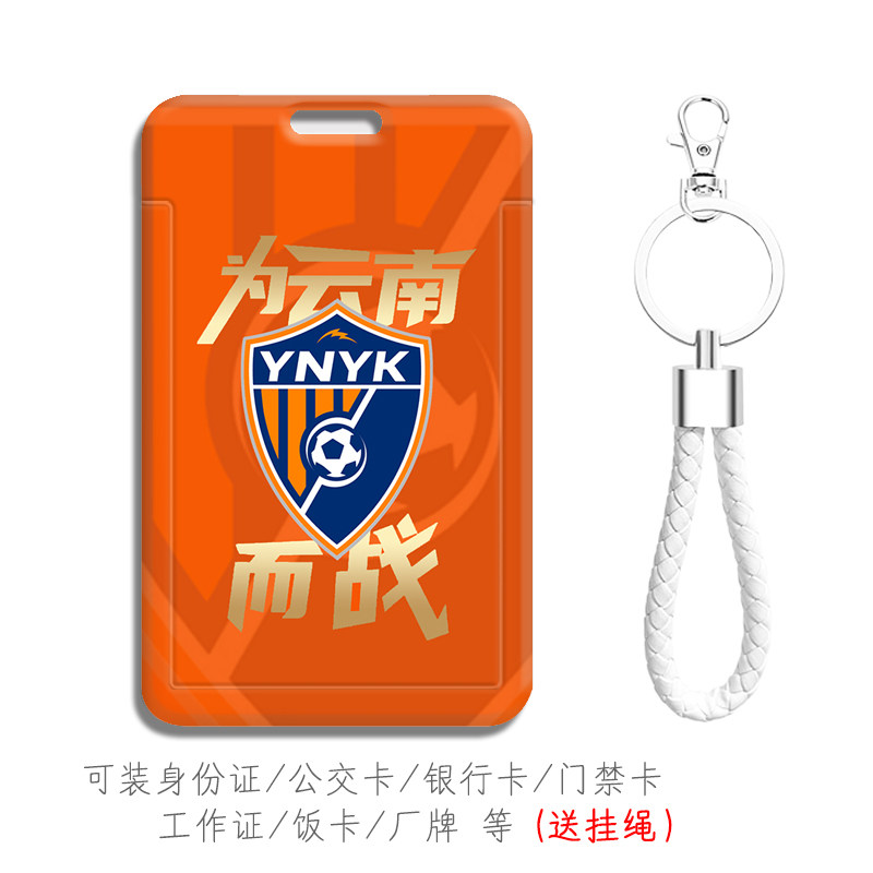 防摔防刮花图案清晰带挂绳