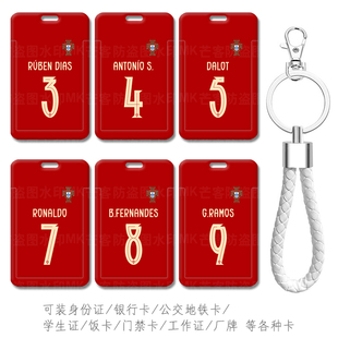 克里斯蒂亚诺·罗纳尔多Cristiano Ronaldo文创周边校园卡学生证