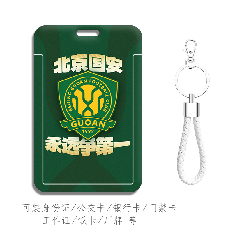 可装身份证银行卡公交卡等各种卡